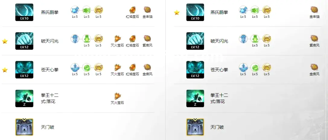 魔兽世界