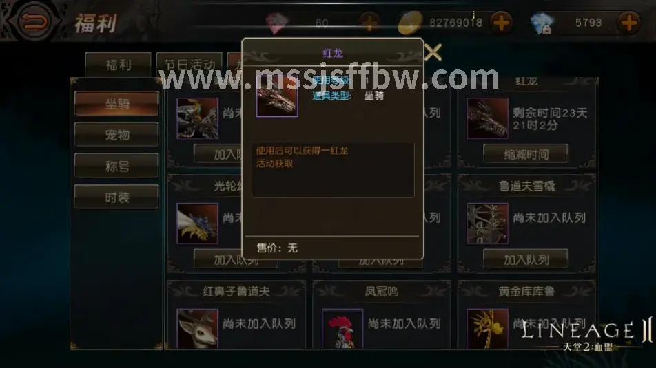 角色养成