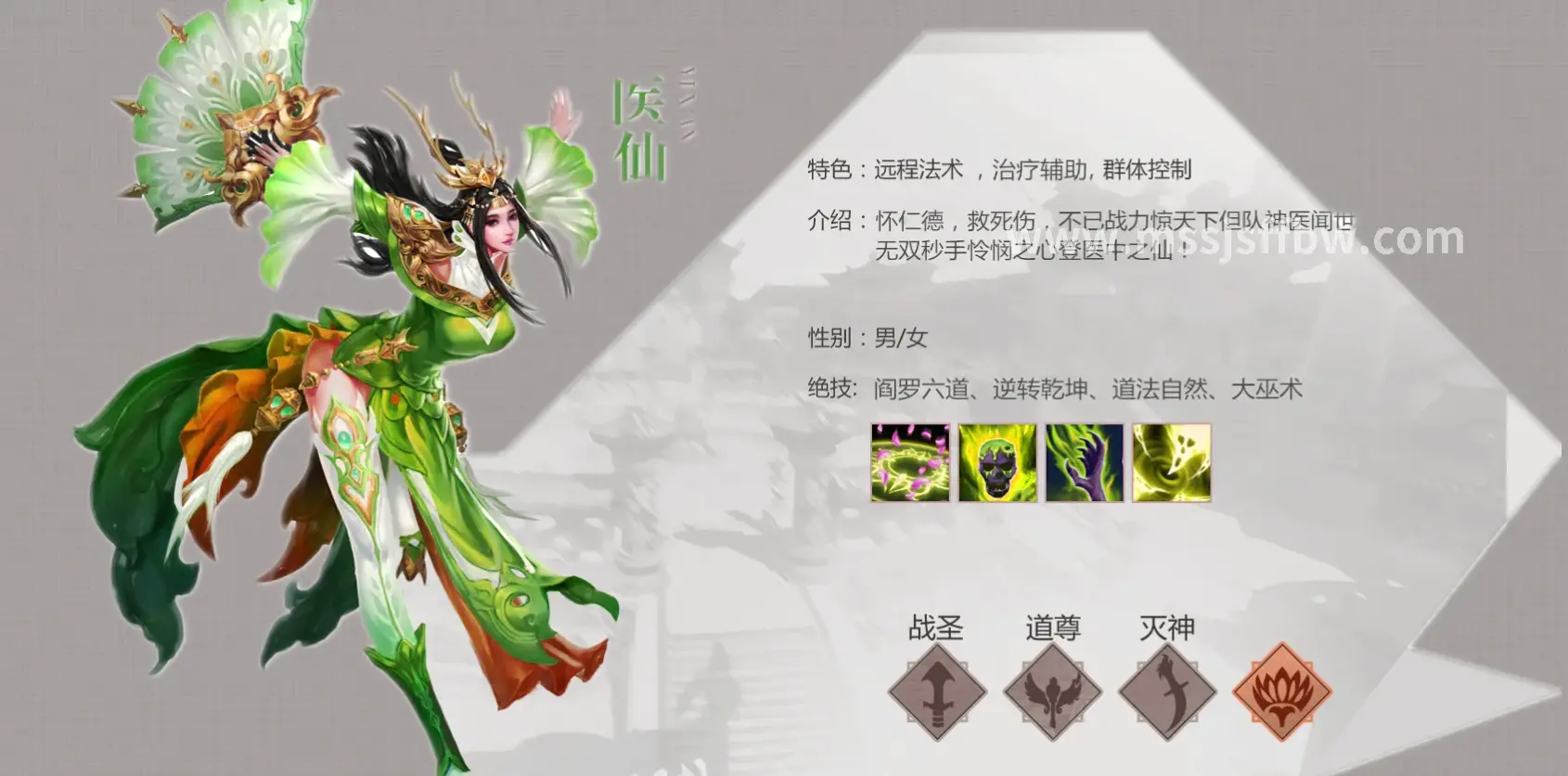 快速升级