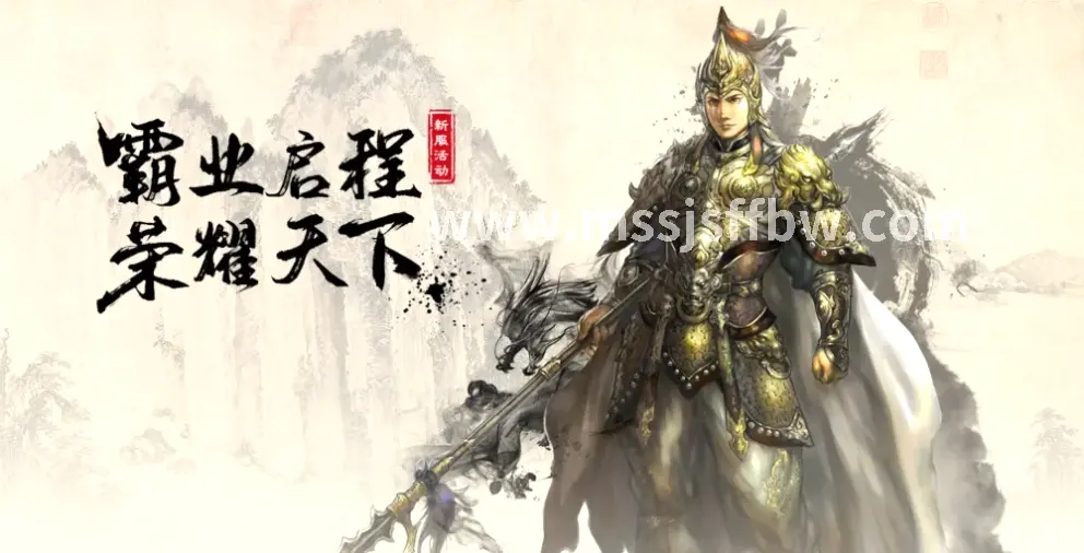 魔兽世界