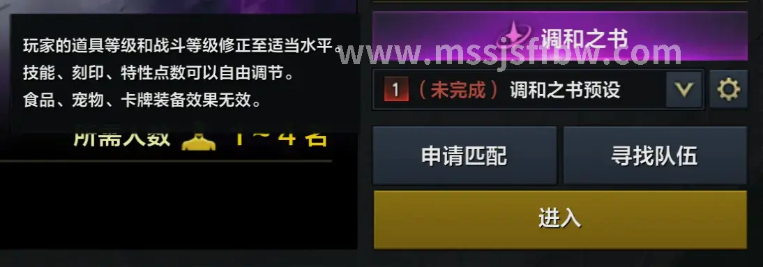 种族选择