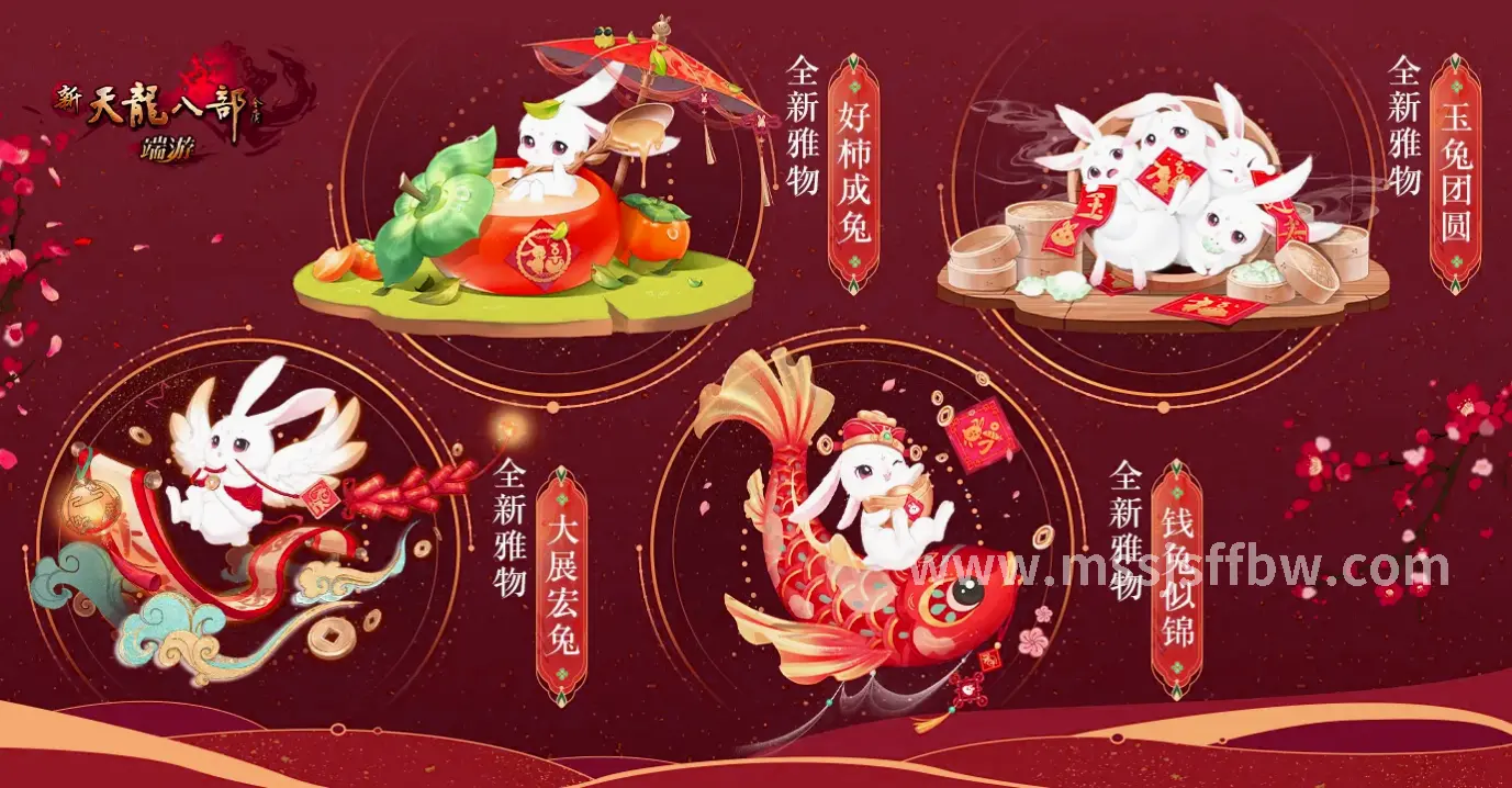 魔兽世界, 装备获取, 艾泽拉斯