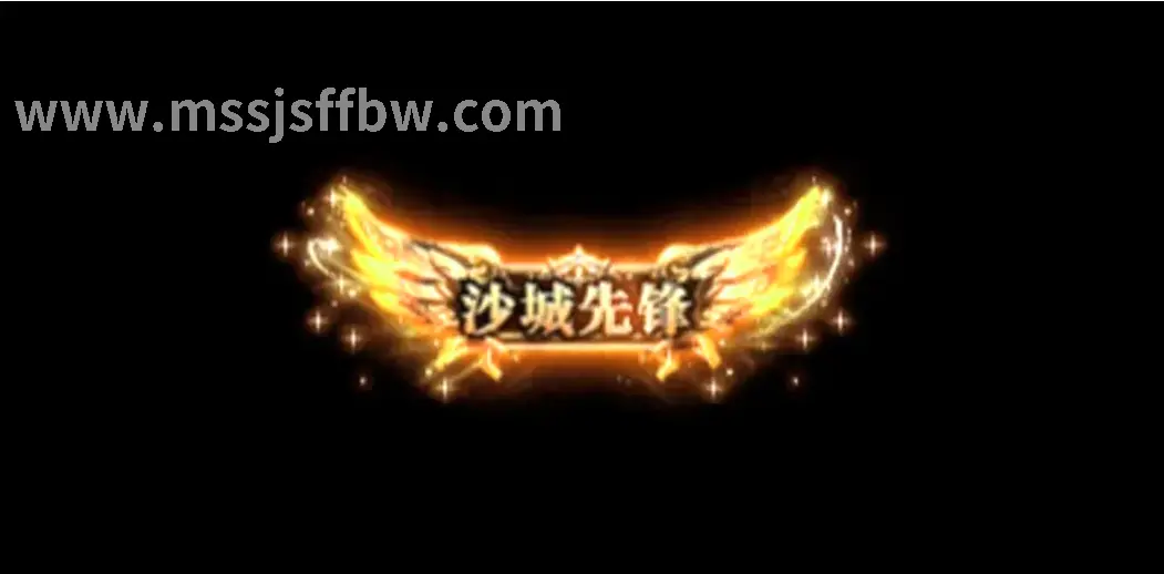 魔兽世界