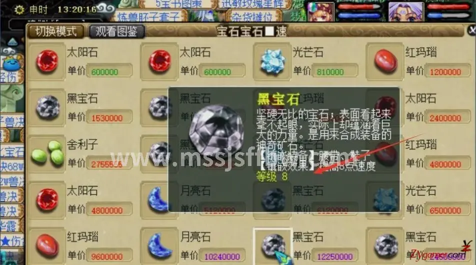 魔兽世界,新手指南