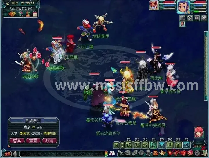 魔兽世界, 装备获取, 攻略