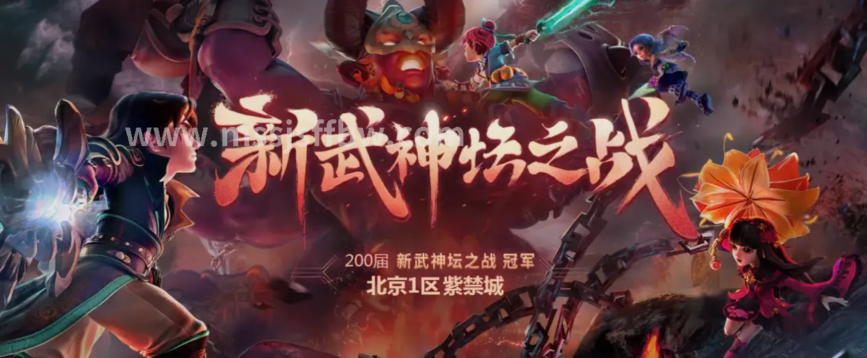 魔兽世界