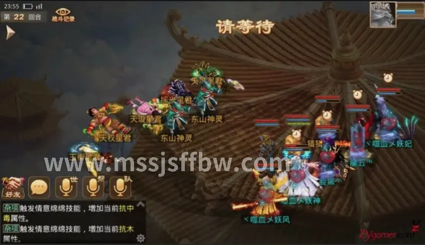 任务