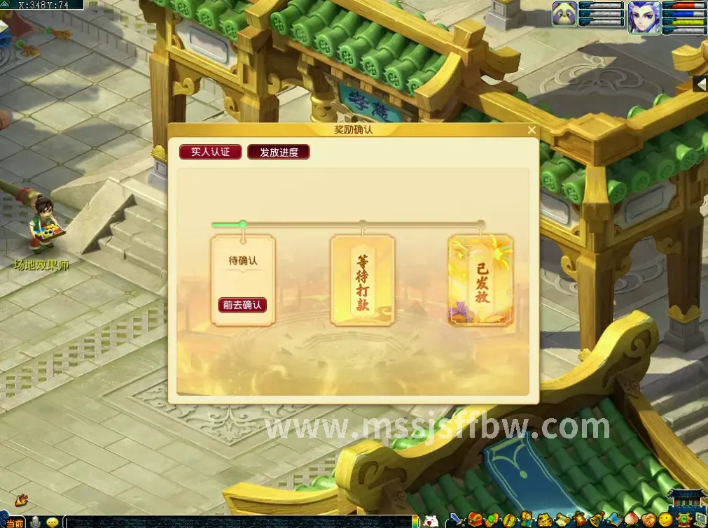 魔兽世界