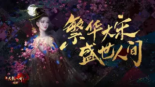 魔兽世界副本全攻略：从入门到精通，轻松征服艾泽拉斯 poster