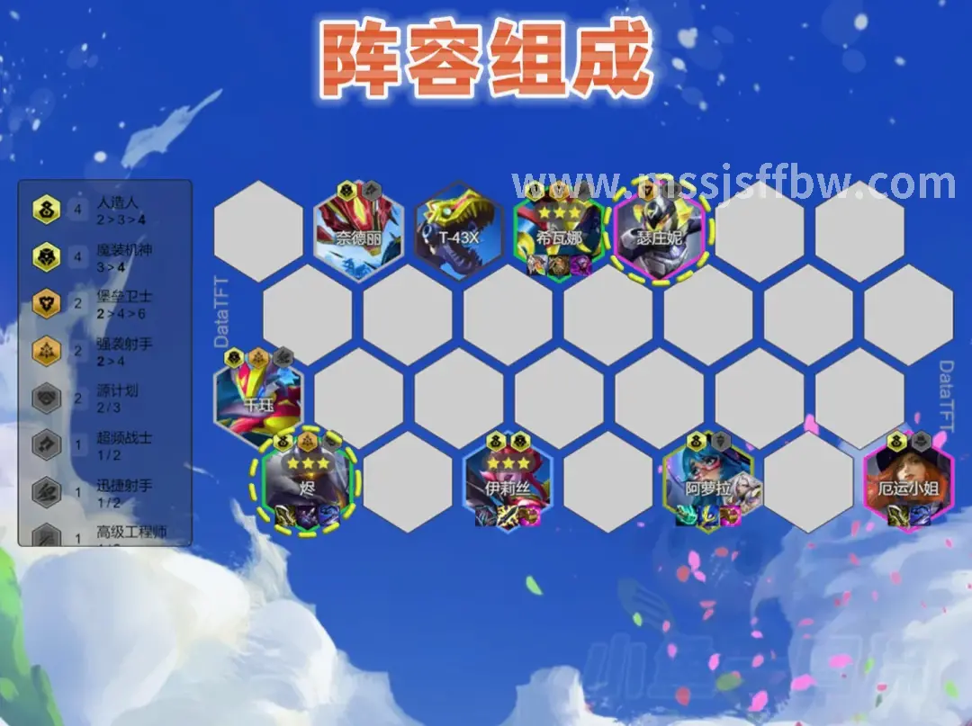 魔兽世界