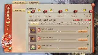 魔兽世界装备获取全攻略：从基础装等到史诗战利品收集 poster