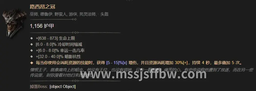 艾泽拉斯世界