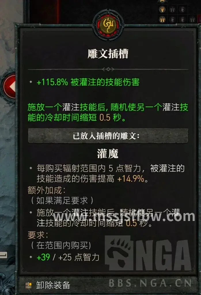 魔兽世界