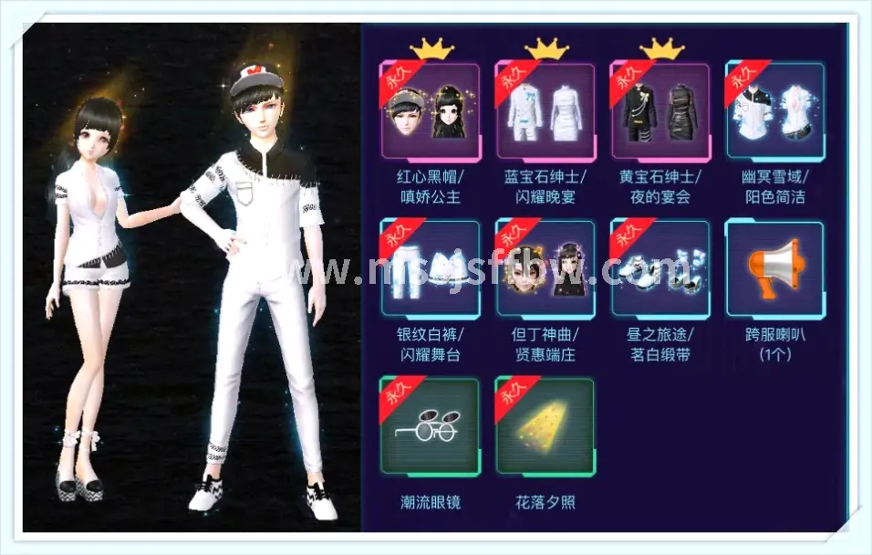 任务