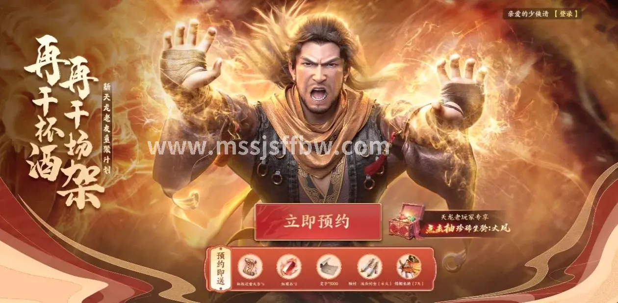 职业选择