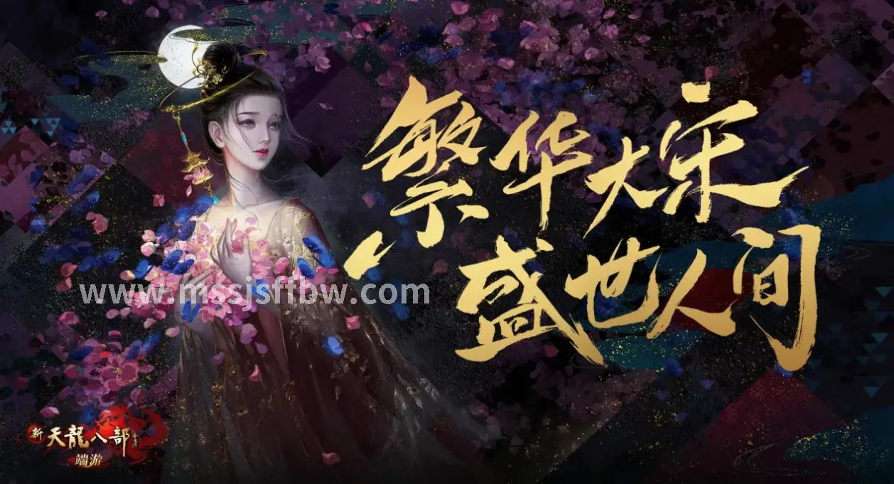 魔兽世界 副本