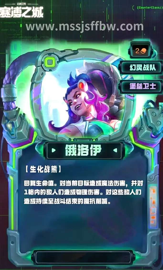 魔兽世界