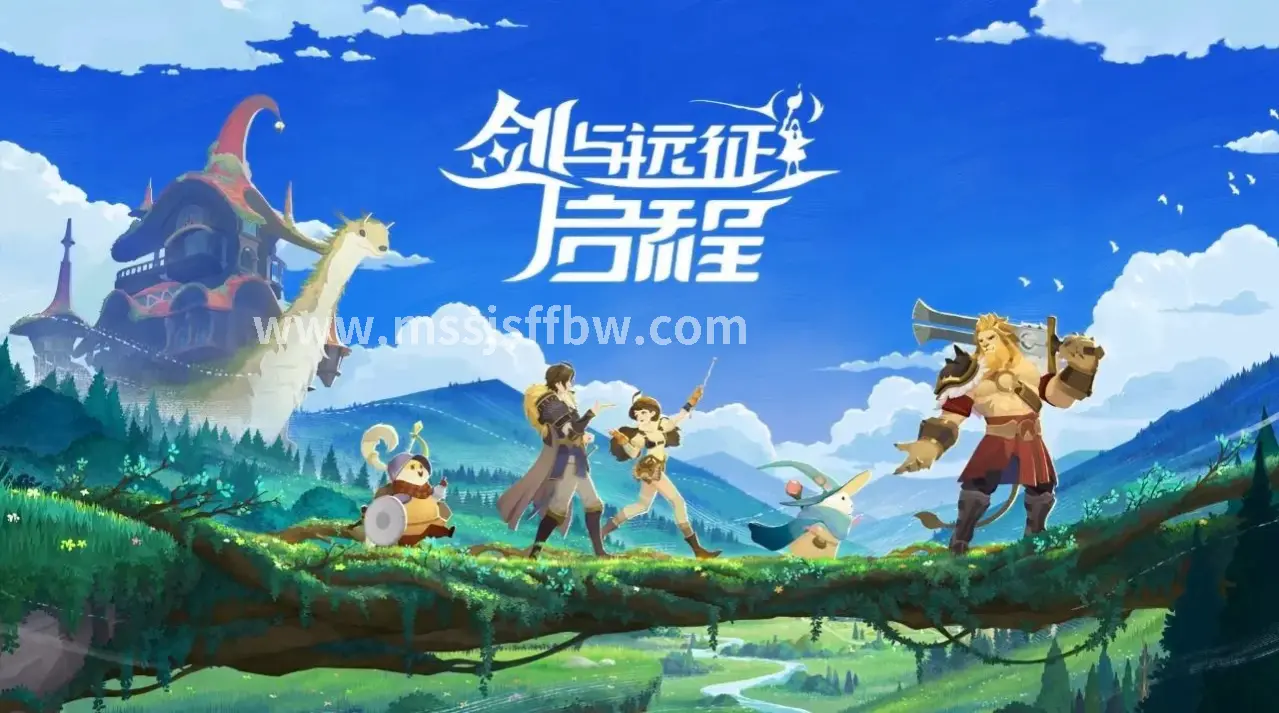 装备