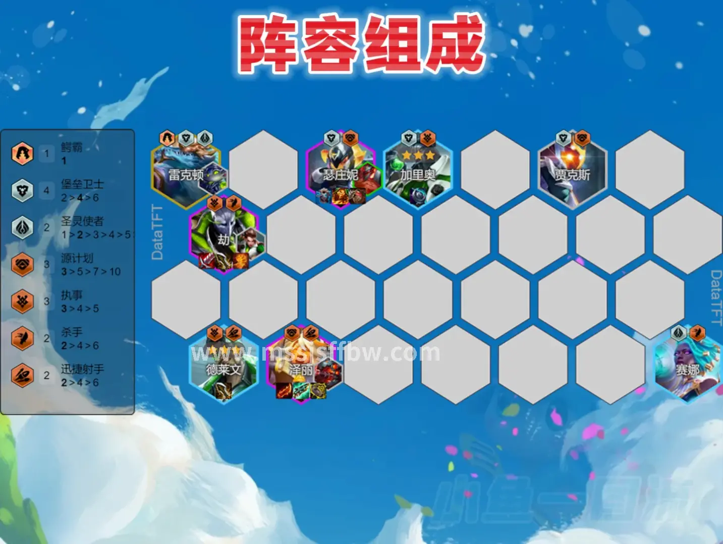 地下城