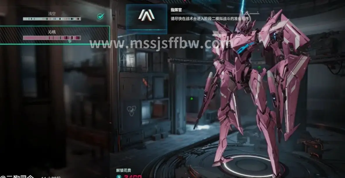 装备获取