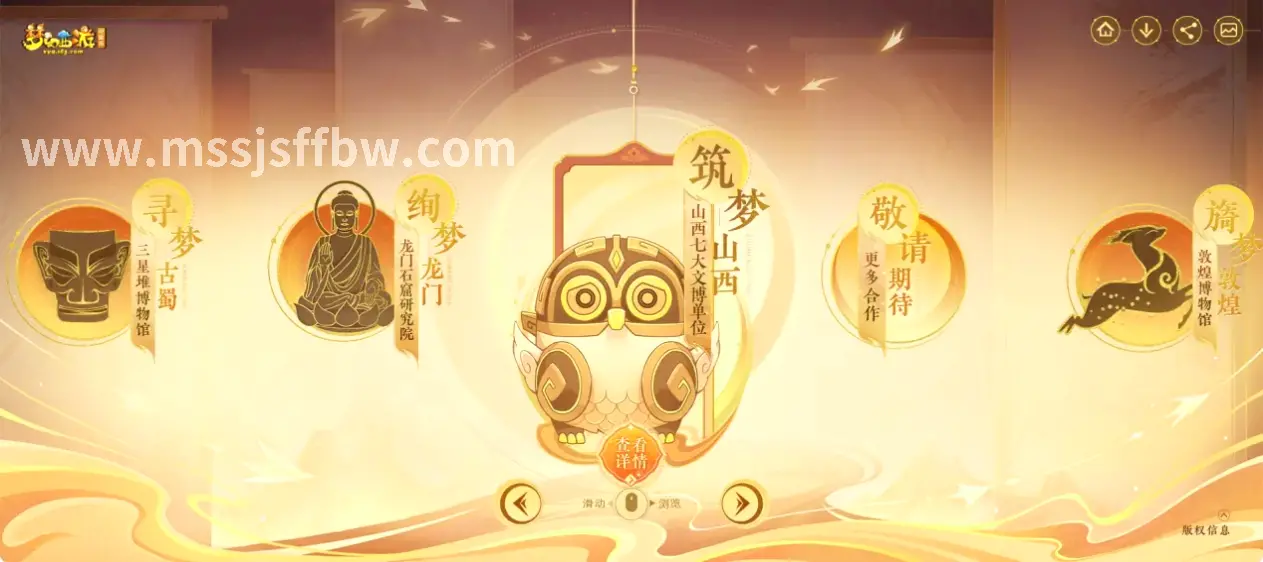角色养成