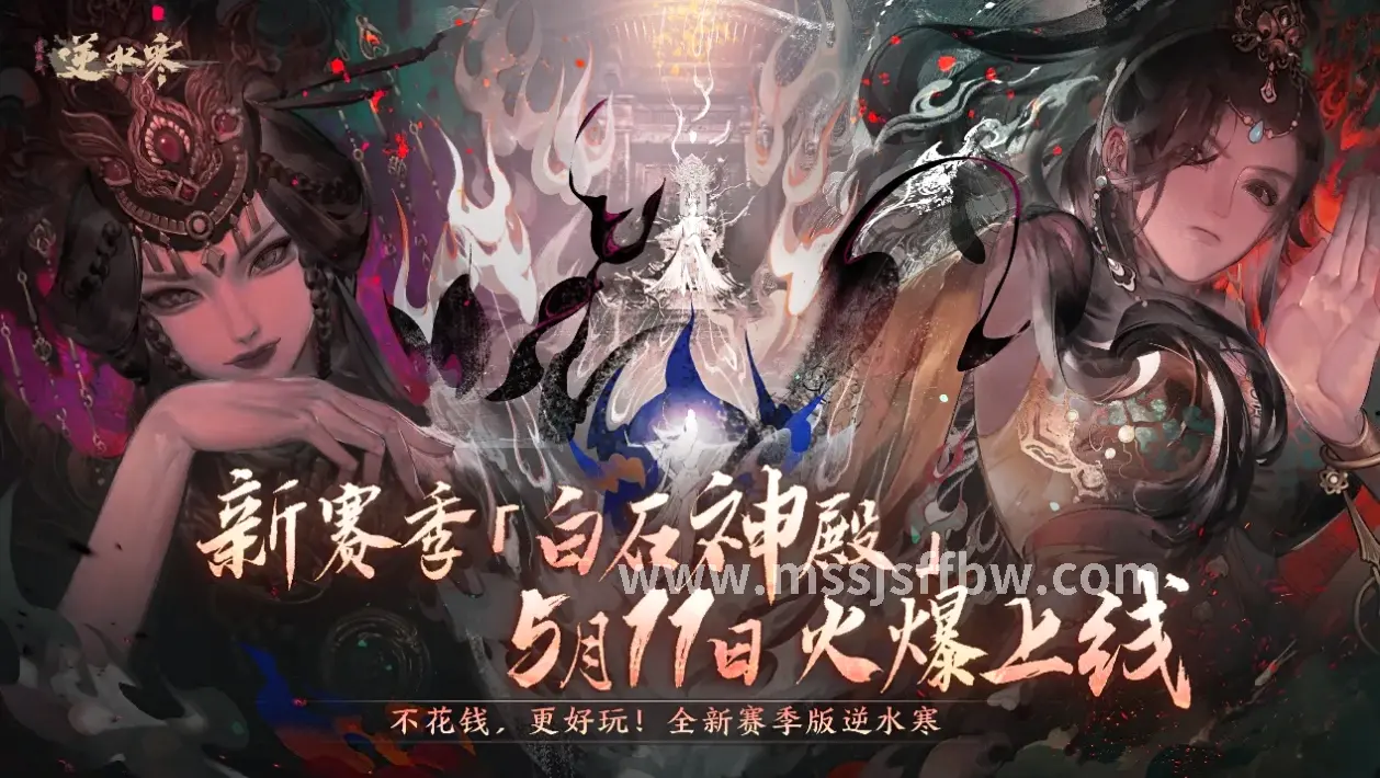 史诗钥石