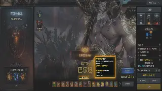 魔兽世界角色养成：属性加点深度解析，打造你的专属英雄！