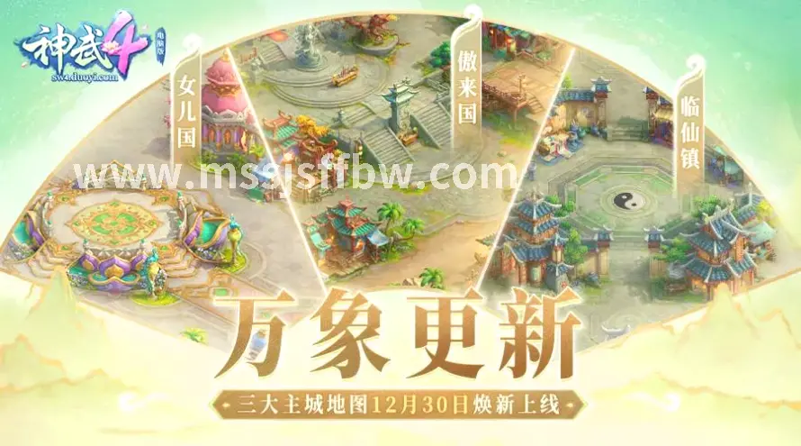 属性