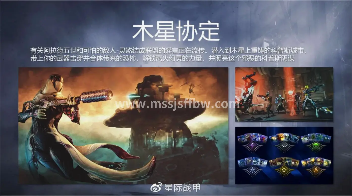 史诗装备