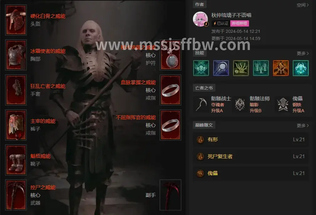 副本指南