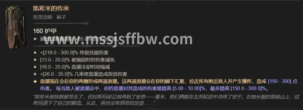属性加点
