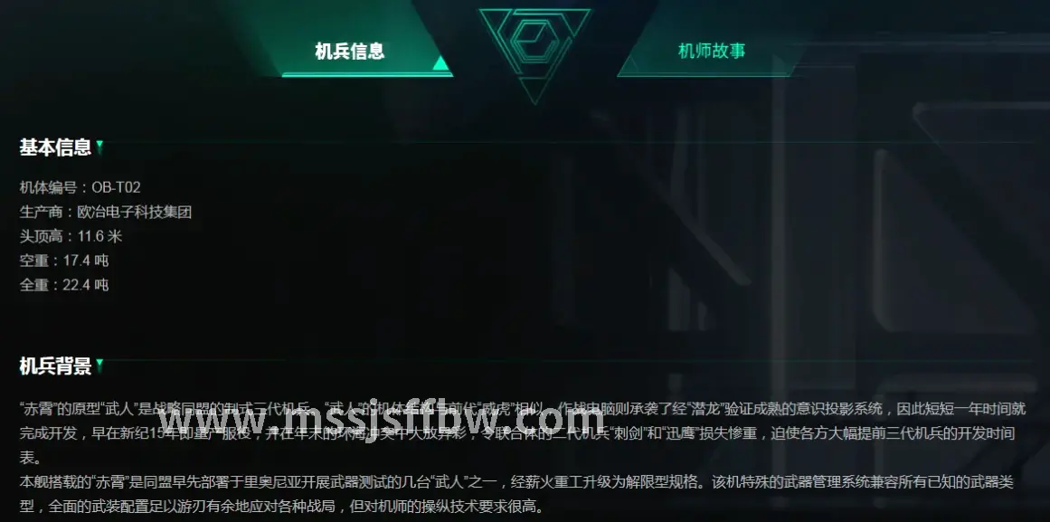 快速升级