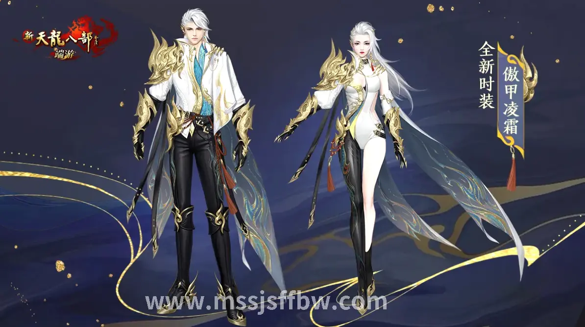 魔兽世界