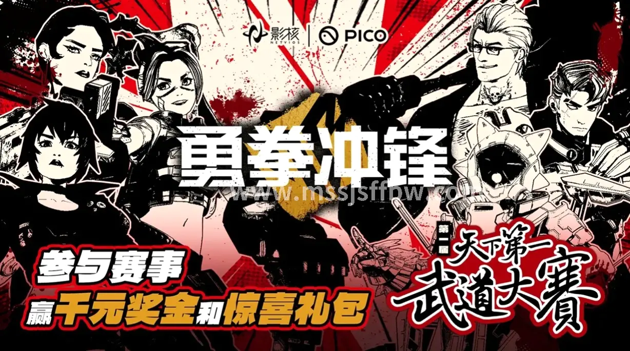 玩法攻略
