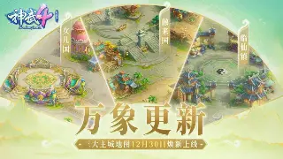 魔兽世界角色养成：属性加点技巧与职业策略指南