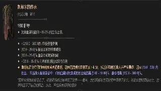 魔兽世界角色养成：属性加点深度解析，打造你的专属英雄！