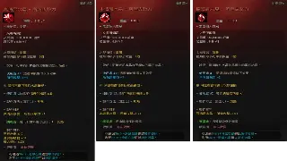 魔兽世界初期发展攻略：新手快速升级与资源积累指南