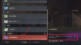 重返荣耀：魔兽世界时光漫游副本指南，轻松获取极品装备
