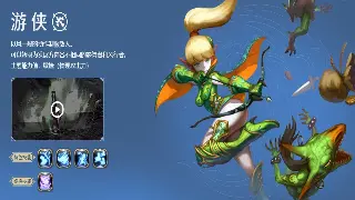 单刷旧世团本？战士教你如何碾压时光，装备幻化两不误！