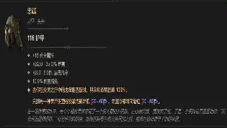 魔兽世界：告别瞎加点！9.0 各职业属性优先级终极指南