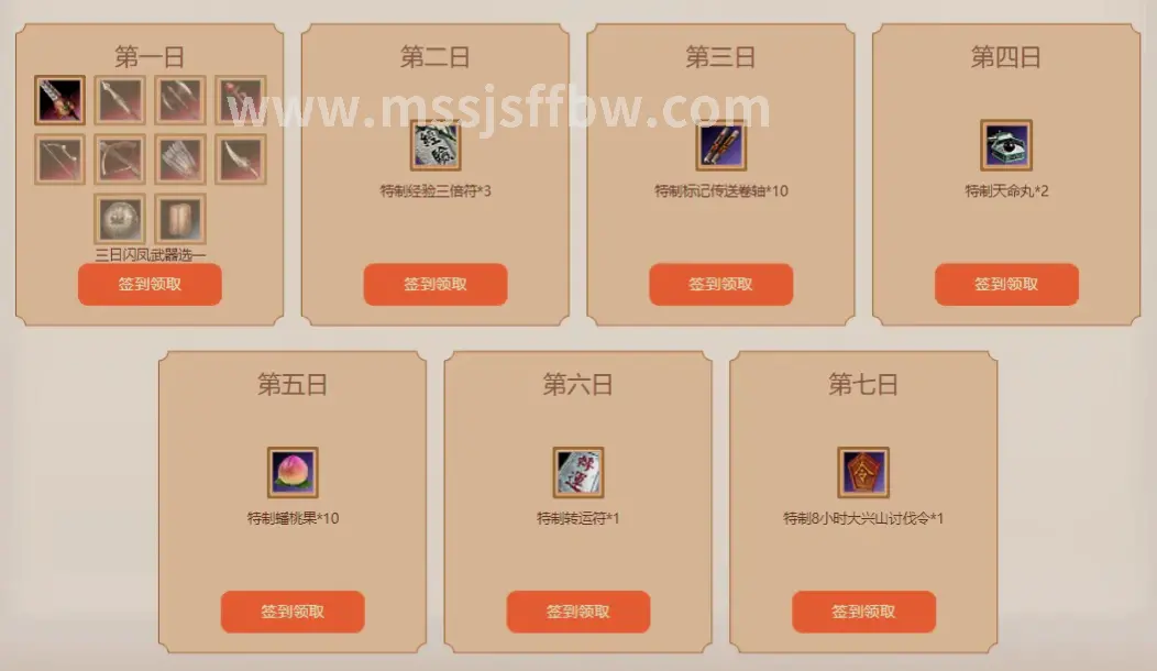 新手入门