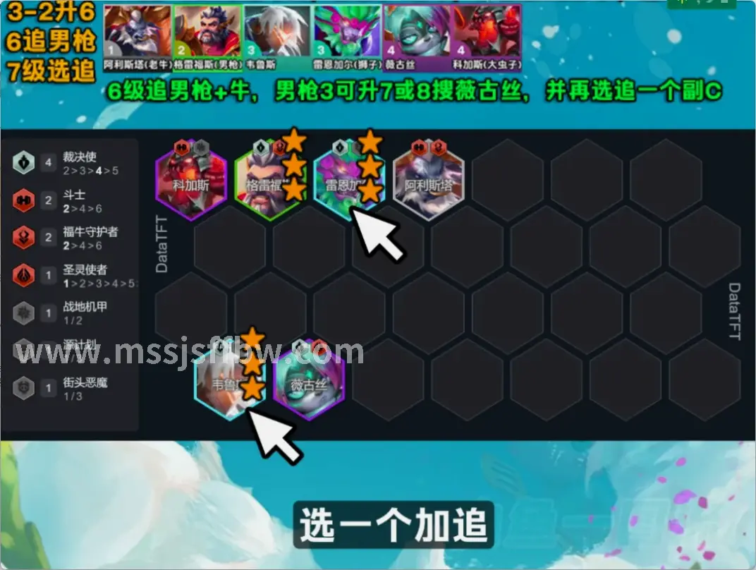 史诗钥石
