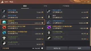 魔兽世界：告别团灭！教你成为奥杜尔副本通关小能手！