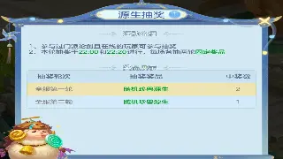 艾泽拉斯生存指南：告别迷茫，魔兽世界新手极速上手攻略！