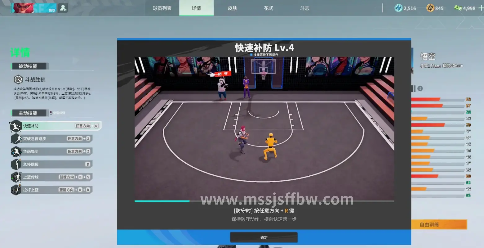 魔兽世界装备获取