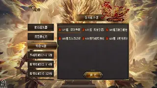 魔兽世界属性加点秘籍：让你的角色爆发出隐藏潜力