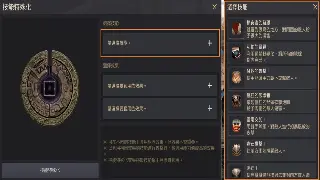 告别迷茫！魔兽世界怀旧服新手速成指南：避坑技巧全攻略