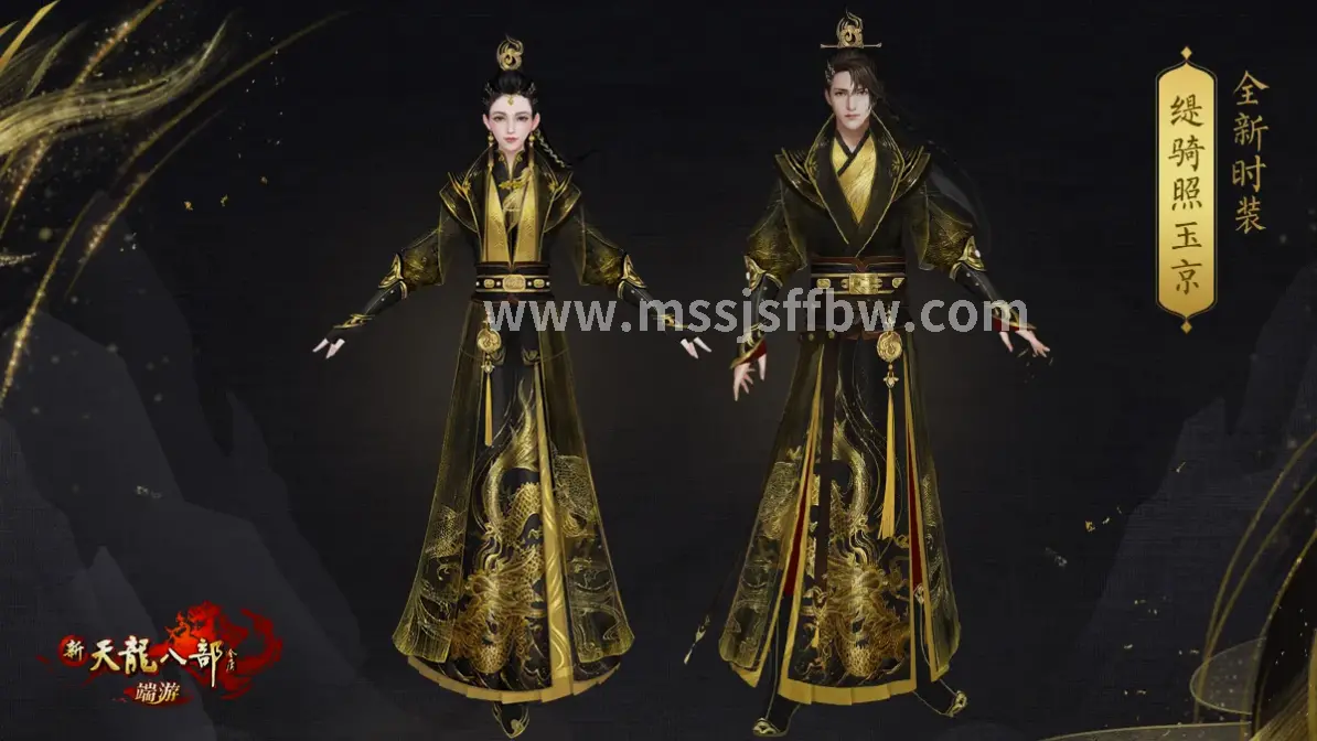 魔兽世界 副本攻略