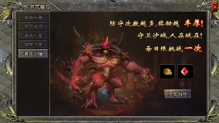 巨龙的低语：萨莱茵巢穴深度解析与制胜之道