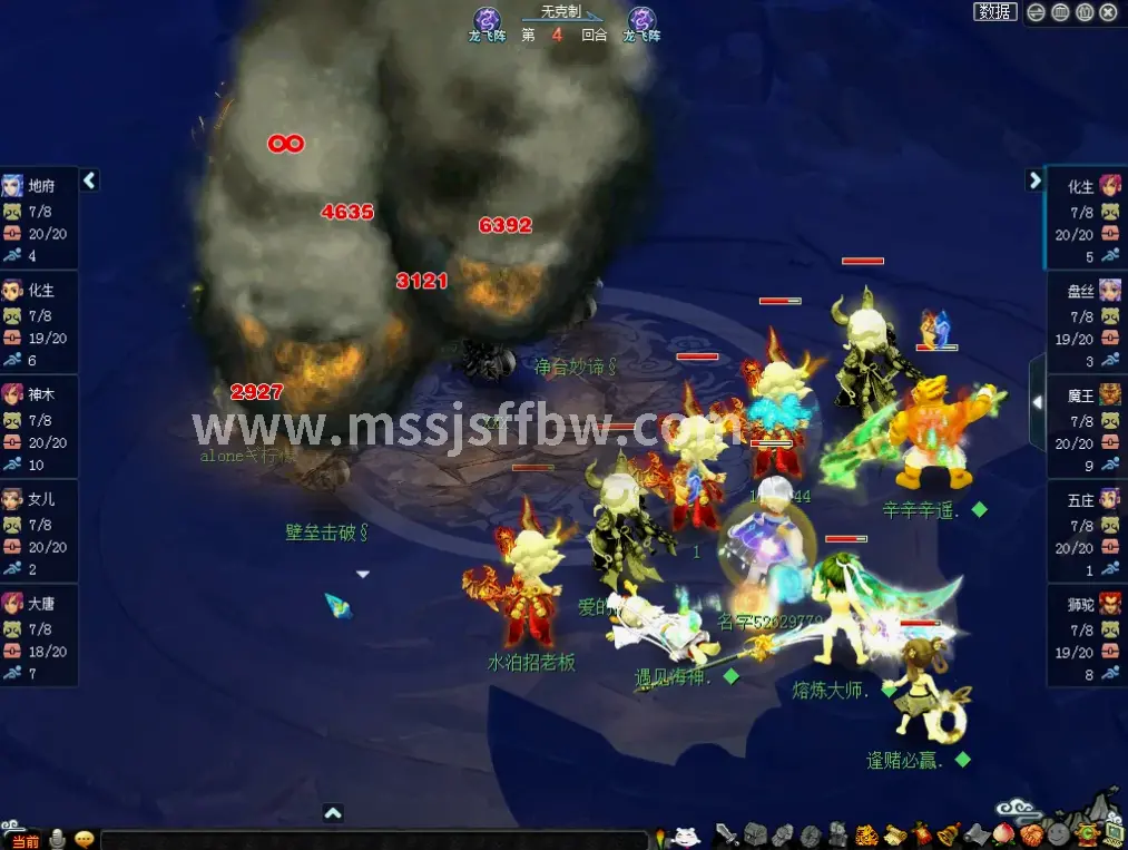 魔兽世界装备背包界面